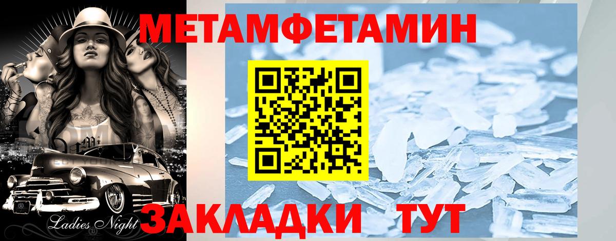 Amphetamine 98% Советская Гавань