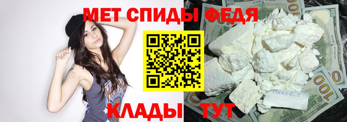 Вейп ТГК Советская Гавань