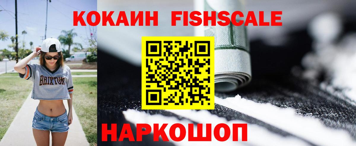 COCAIN Перу  Вход с VPN  Cocaine  COCAIN 98%  Советская Гавань 
