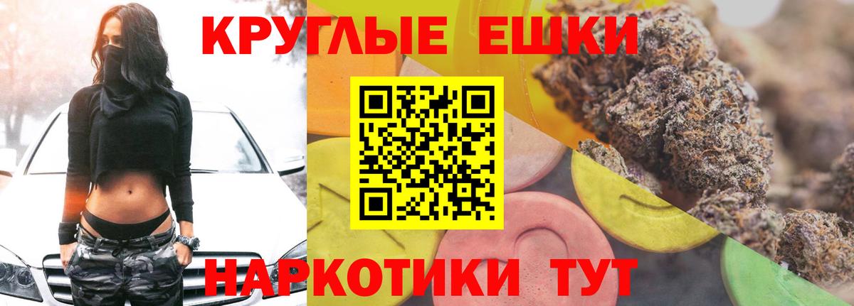 ЭКСТАЗИ 99% Советская Гавань