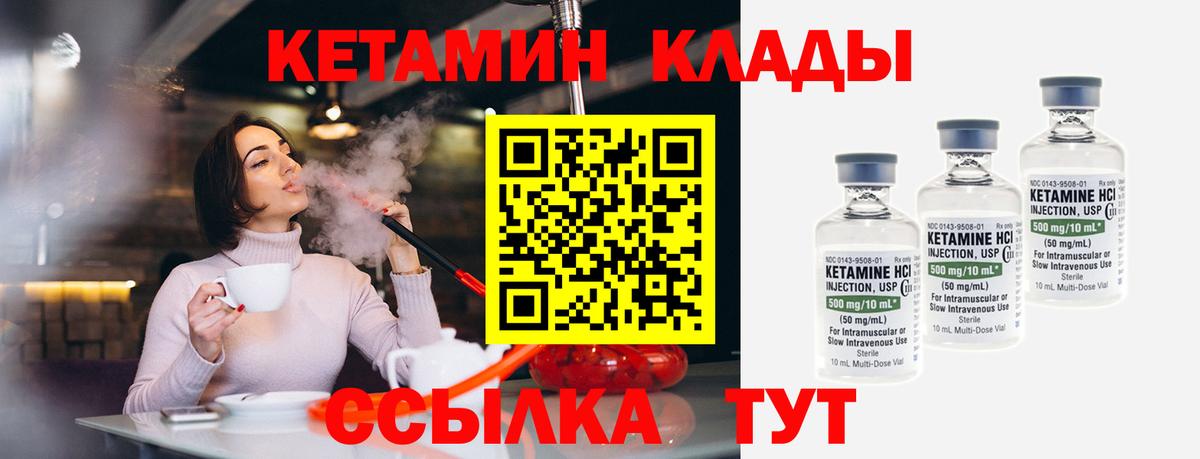 Советская Гавань  mega ССЫЛКА  Вход с VPN  КЕТАМИН VHQ 