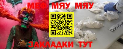 mix Нальчик