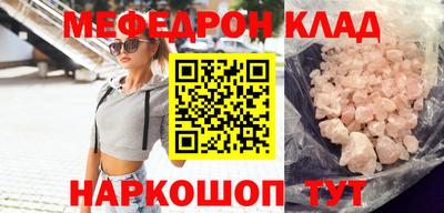 mix Нальчик