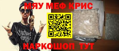 скорость Наро-Фоминск