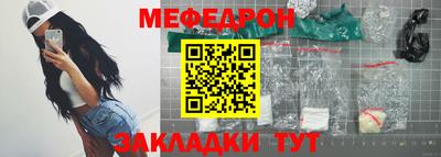 скорость Наро-Фоминск