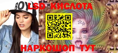 скорость Наро-Фоминск