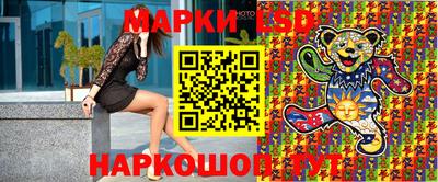стафф Моздок