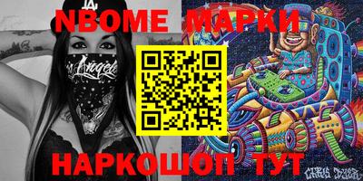 скорость Наро-Фоминск