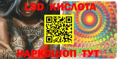 скорость Наро-Фоминск