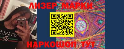скорость Наро-Фоминск