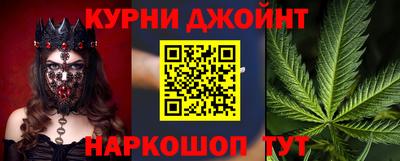 каннабис Нарткала