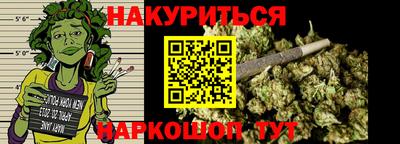 каннабис Нарткала