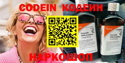 скорость Наро-Фоминск