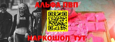 скорость Наро-Фоминск