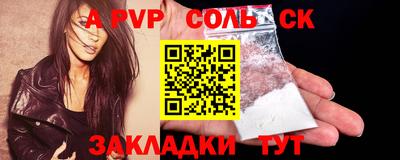 ALPHA-PVP Можга