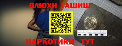 каннабис Нарткала