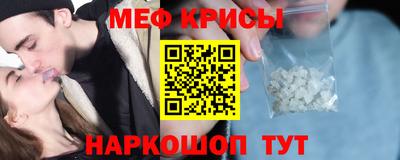 скорость Наро-Фоминск