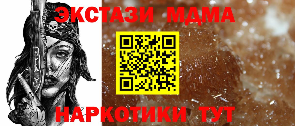 Где найти наркотики?  ГАШИШ  Alpha-PVP СОЛЬ кристаллы  Гашиш  Меф МЯУ МЯУ   Бошки Шишки  COCAIN  Советская Гавань  Меф МЯУ МЯУ  Вход с VPN 