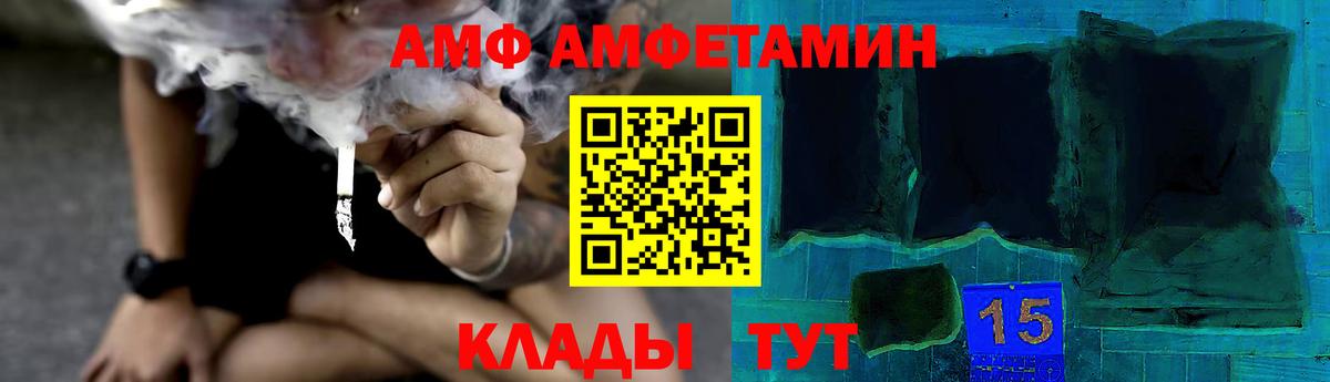 Метамфетамин Декстрометамфетамин 99.9%  Вход с VPN  Метамфетамин Декстрометамфетамин 99.9%  Советская Гавань 