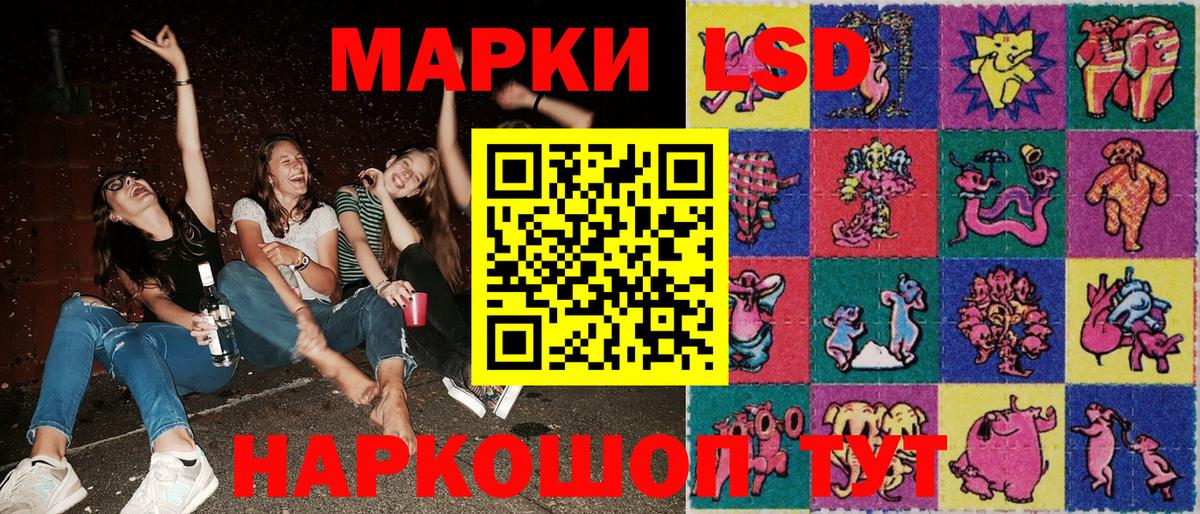 Марки N-bome  Наркотические марки 1500мкг  Вход с VPN  купить   Советская Гавань 