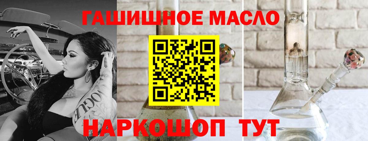 Дистиллят ТГК концентрат Советская Гавань