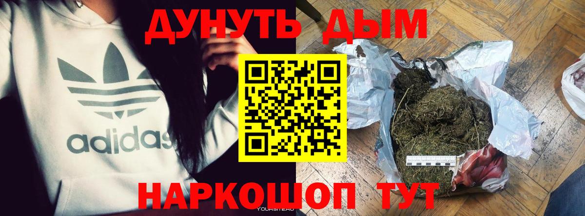 Конопля AK-47 Советская Гавань