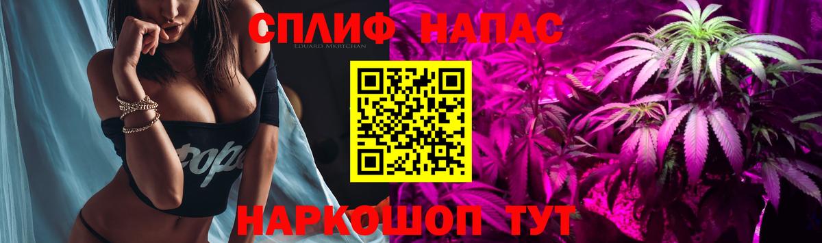Советская Гавань  Бошки марихуана планчик  Бошки Шишки планчик  Вход с VPN  Шишки марихуана THC 21% 